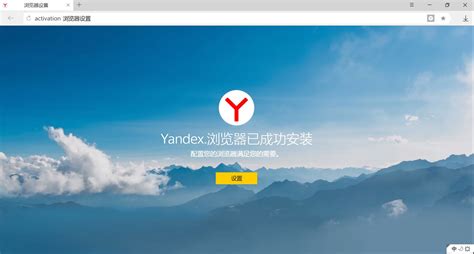 нфбкг|yandex 浏览器.